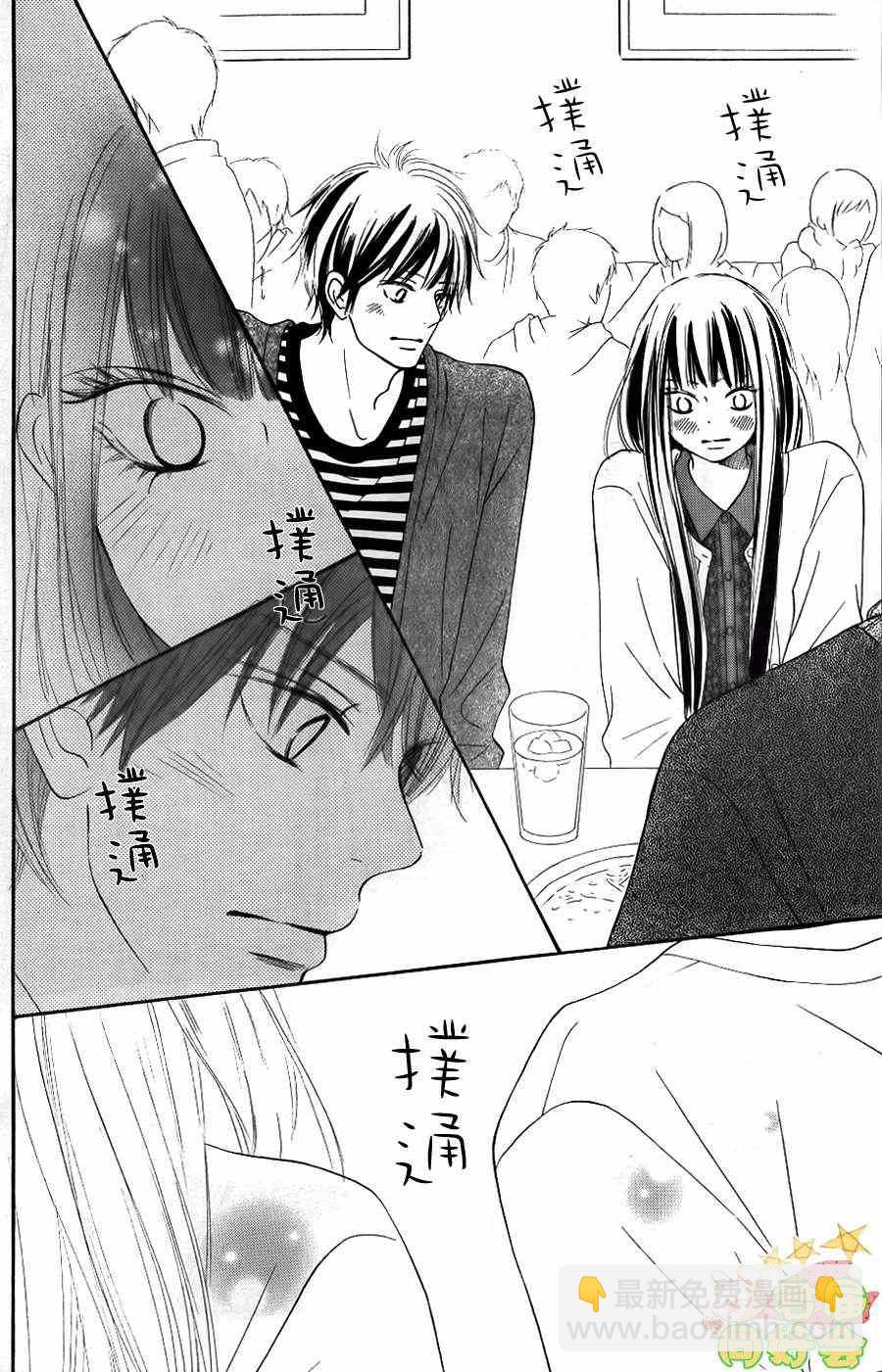第68话10