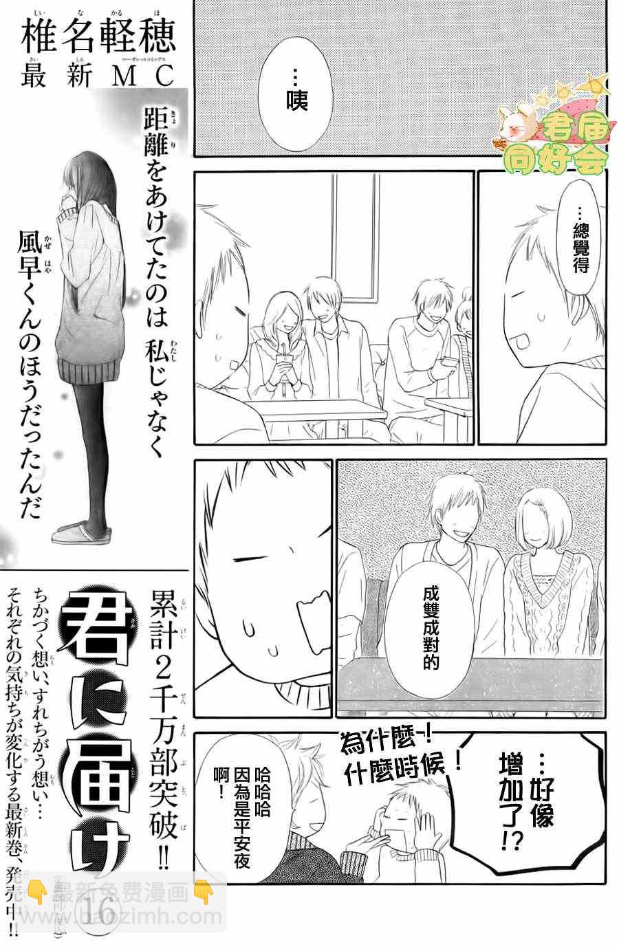第68话13