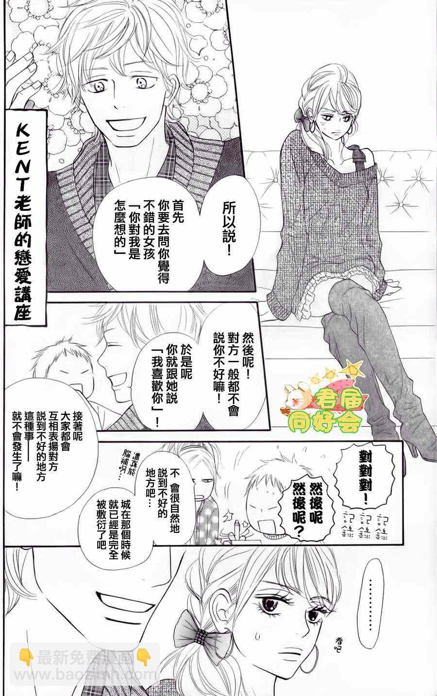 第68话18