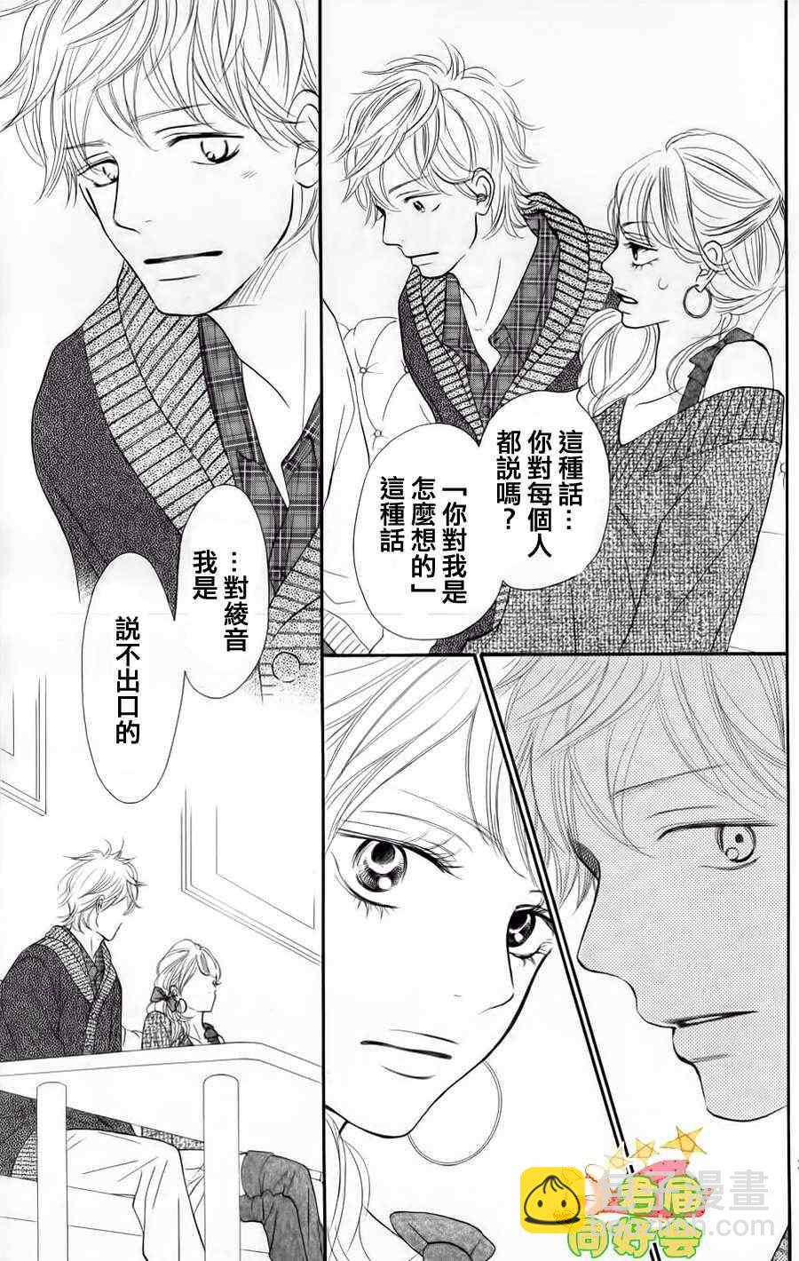 第68话19