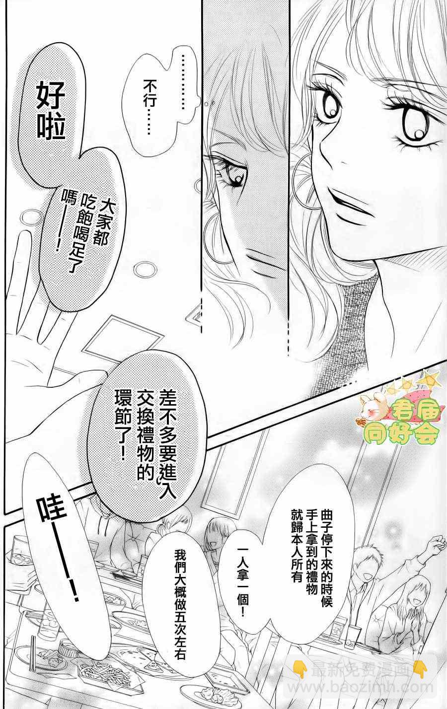 第68话20