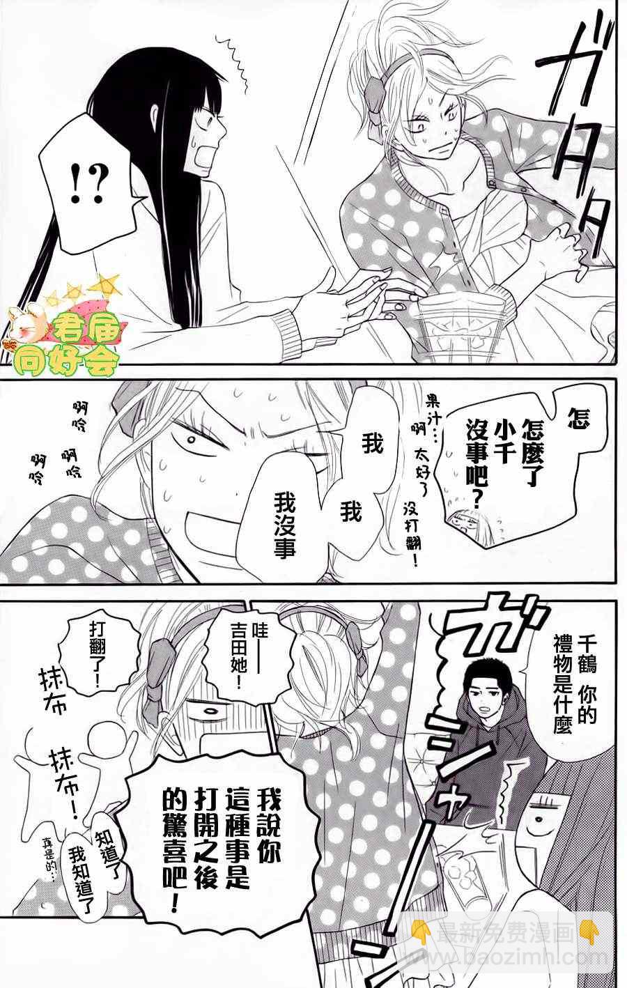第68话21