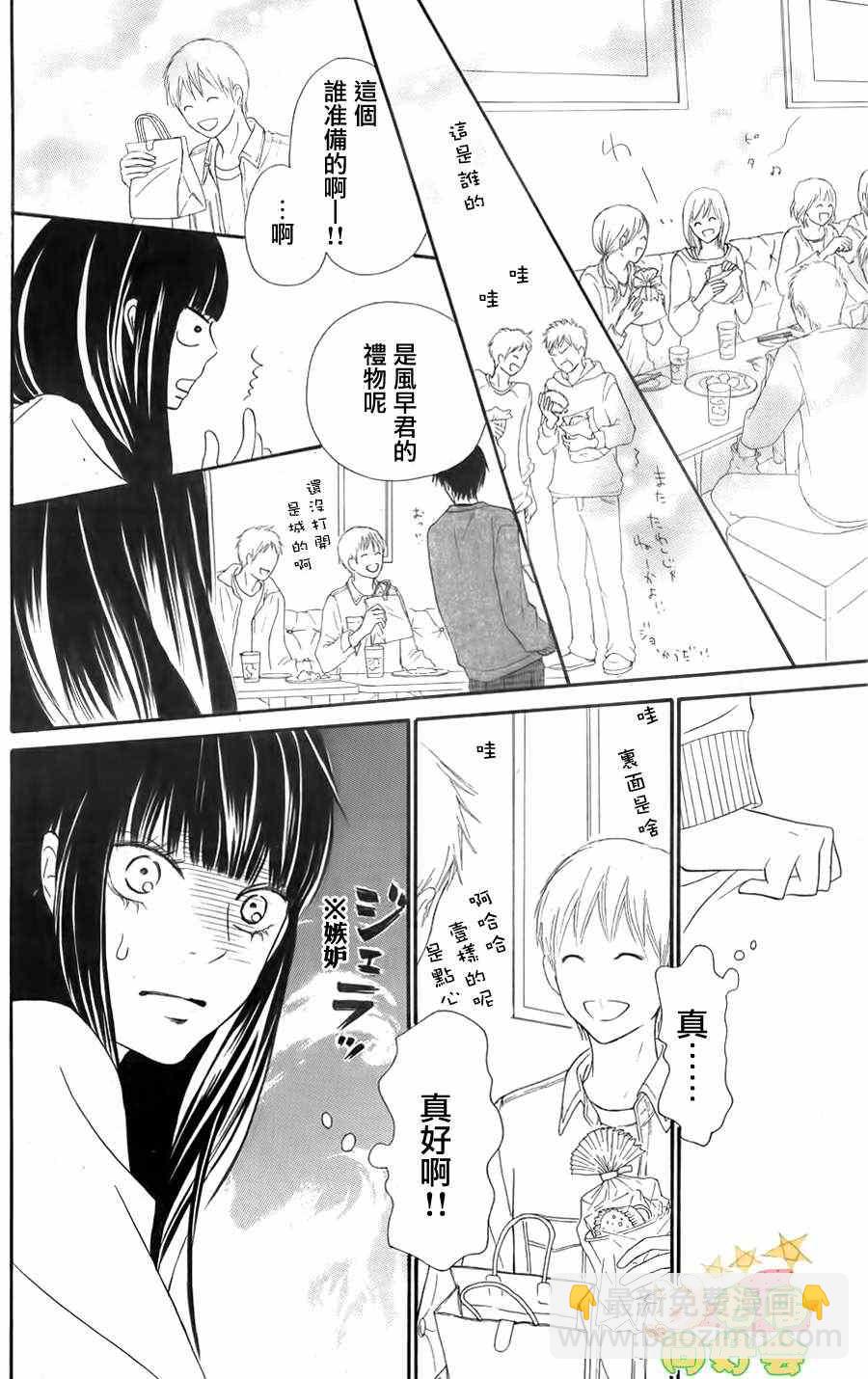 第68话22
