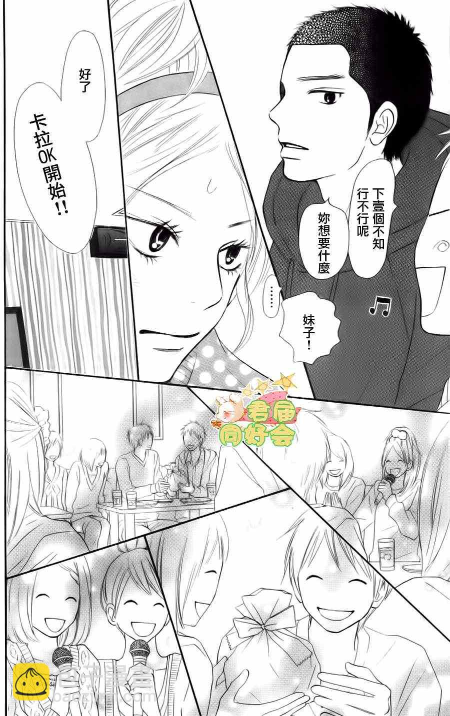 第68话24