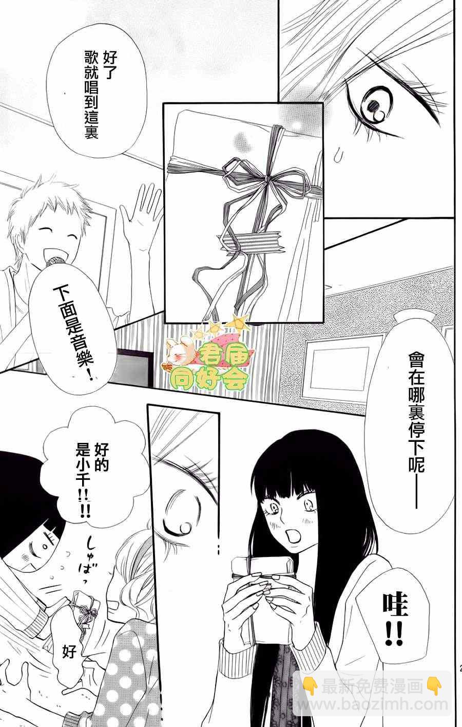 第68话25