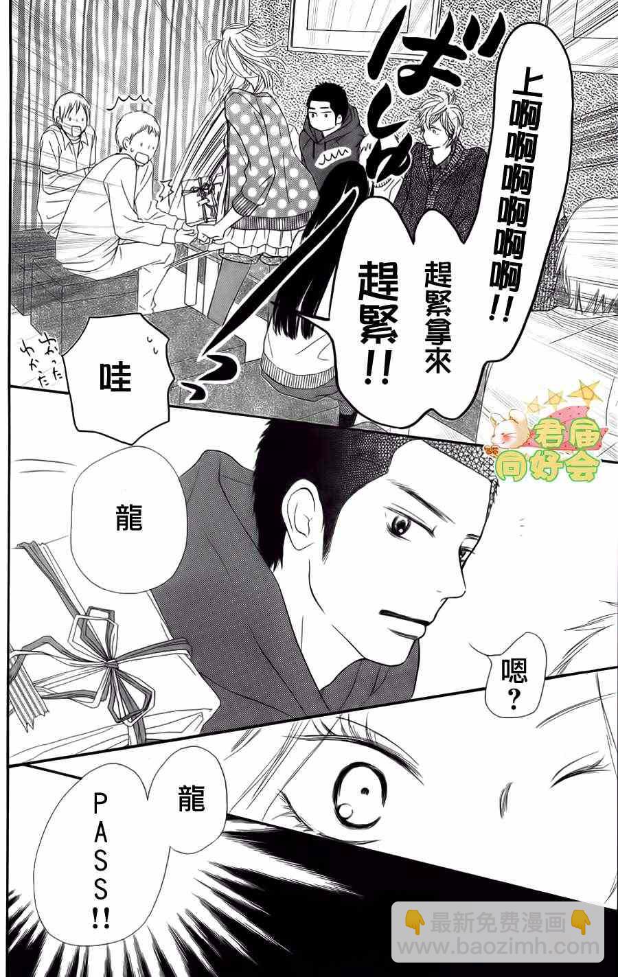 第68话26
