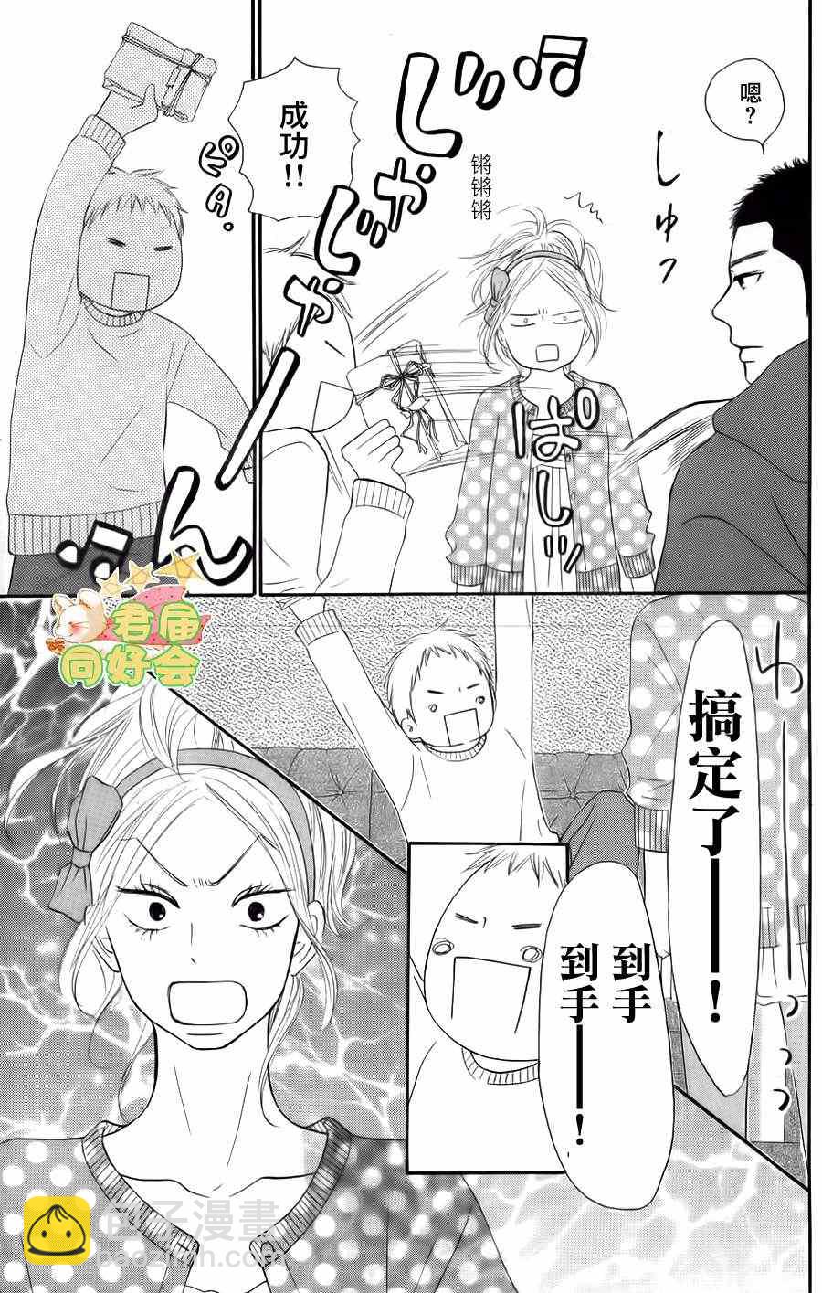 第68话27