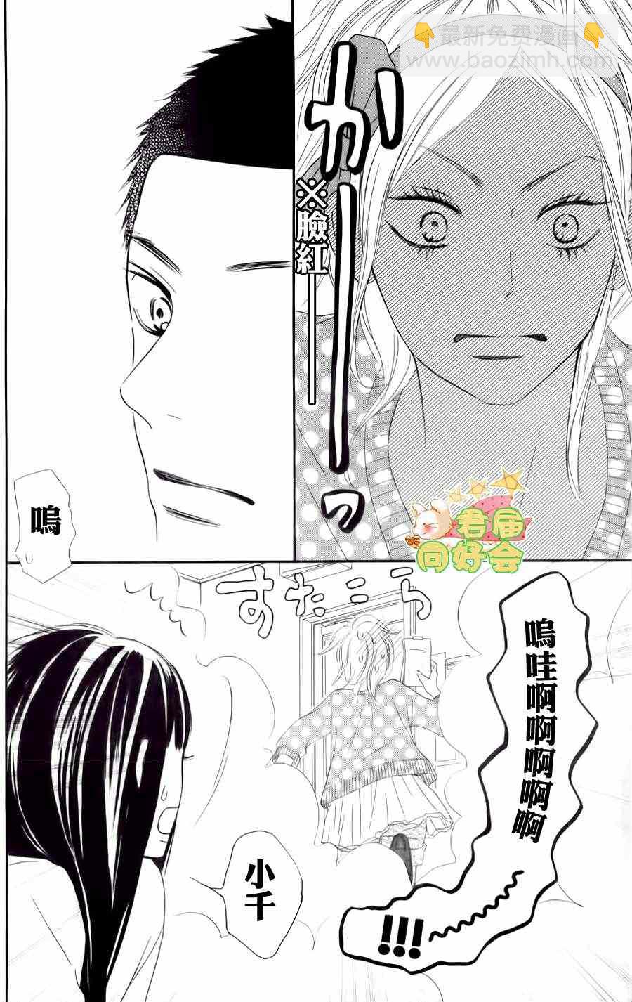 第68话32