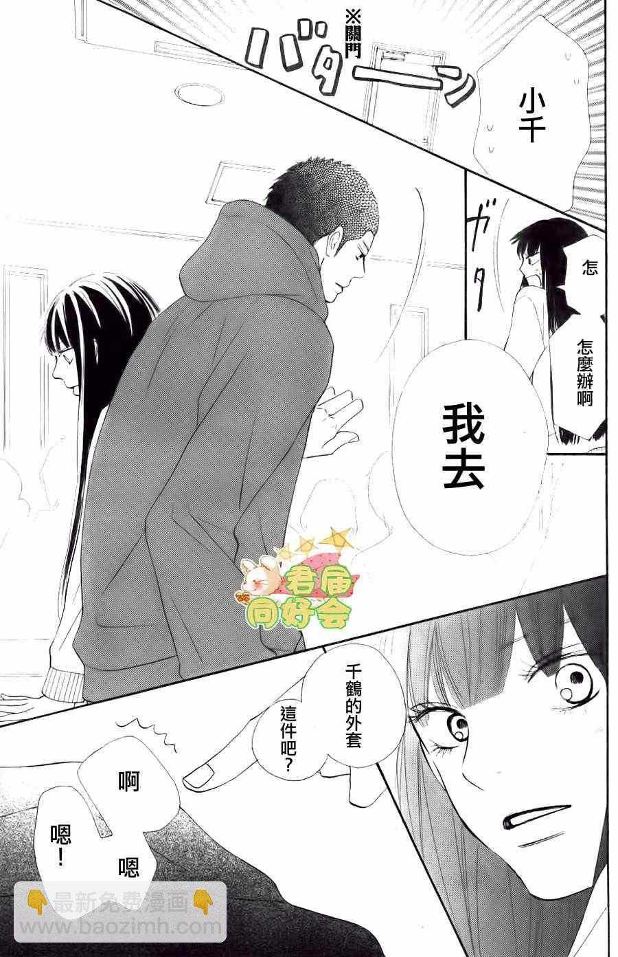 第68话33