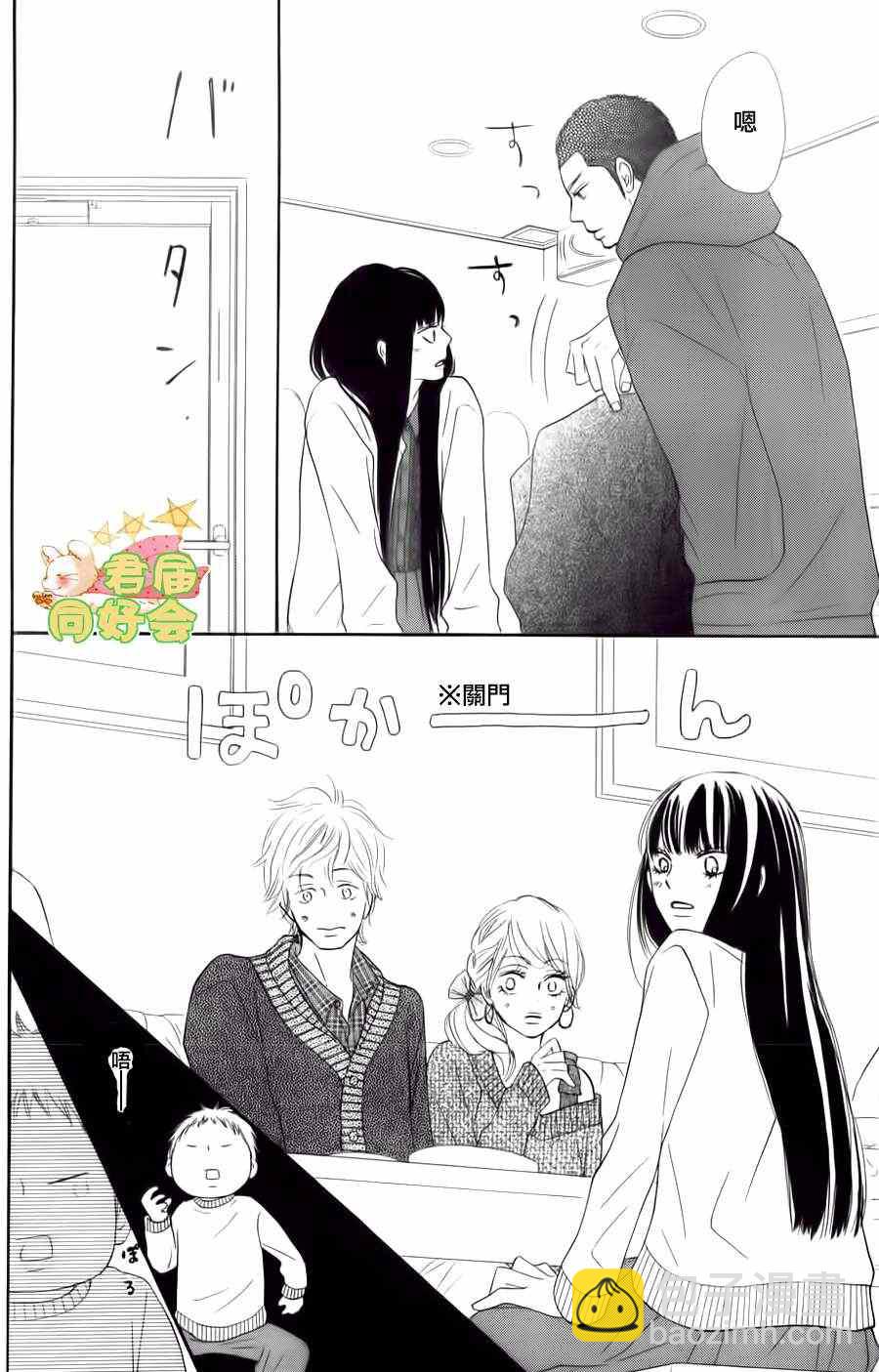 第68话34