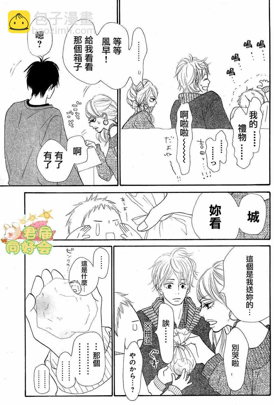 第68话35