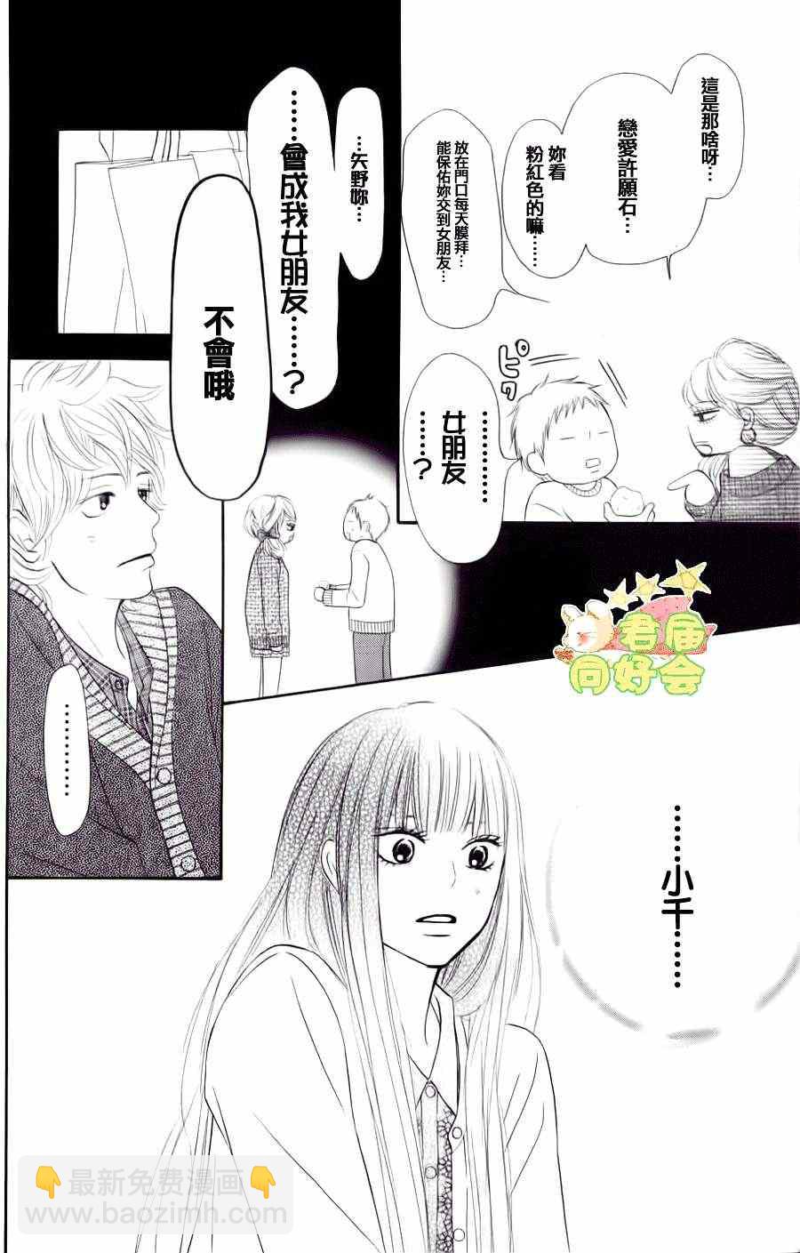 第68话36