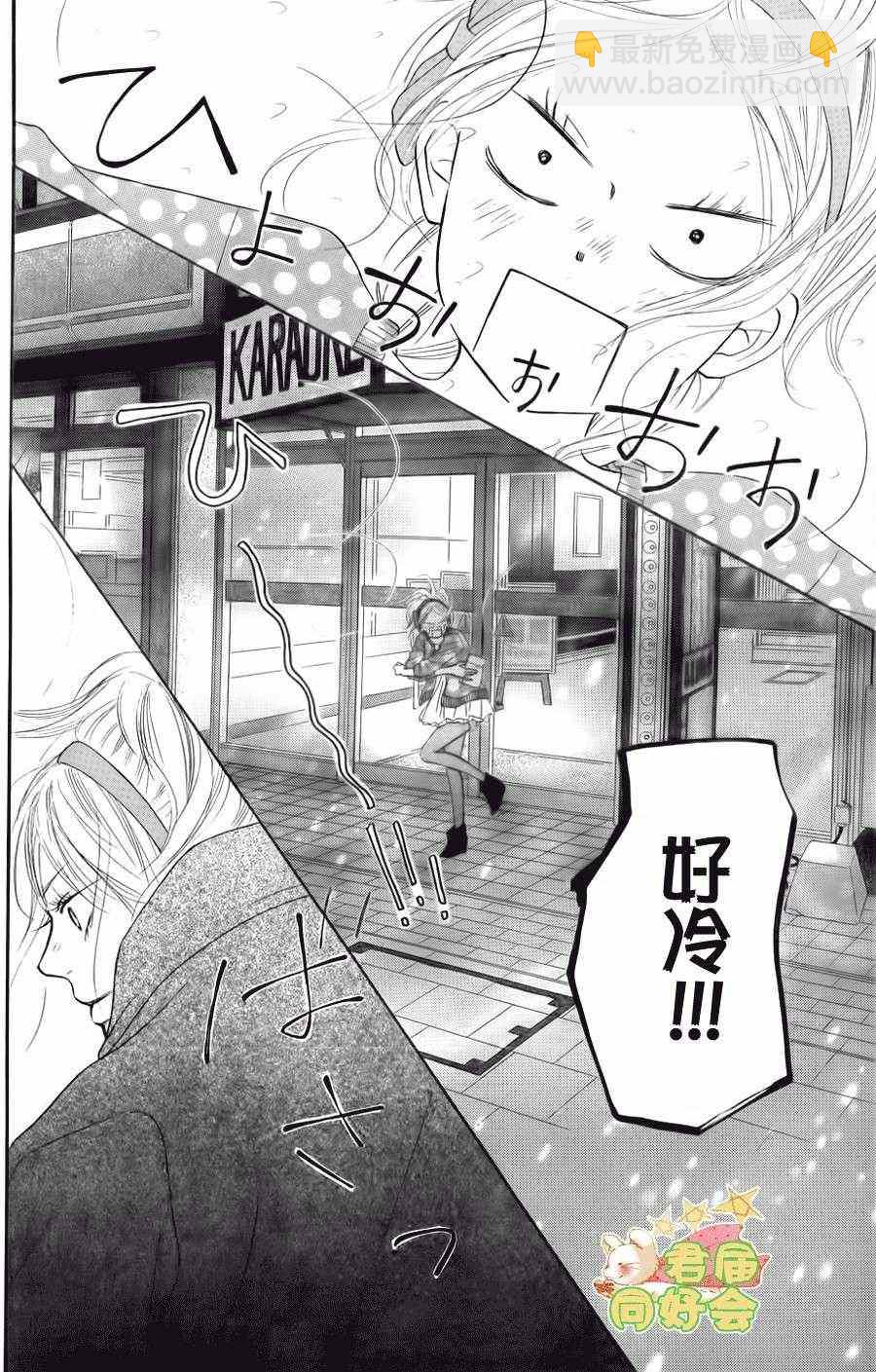第68话38