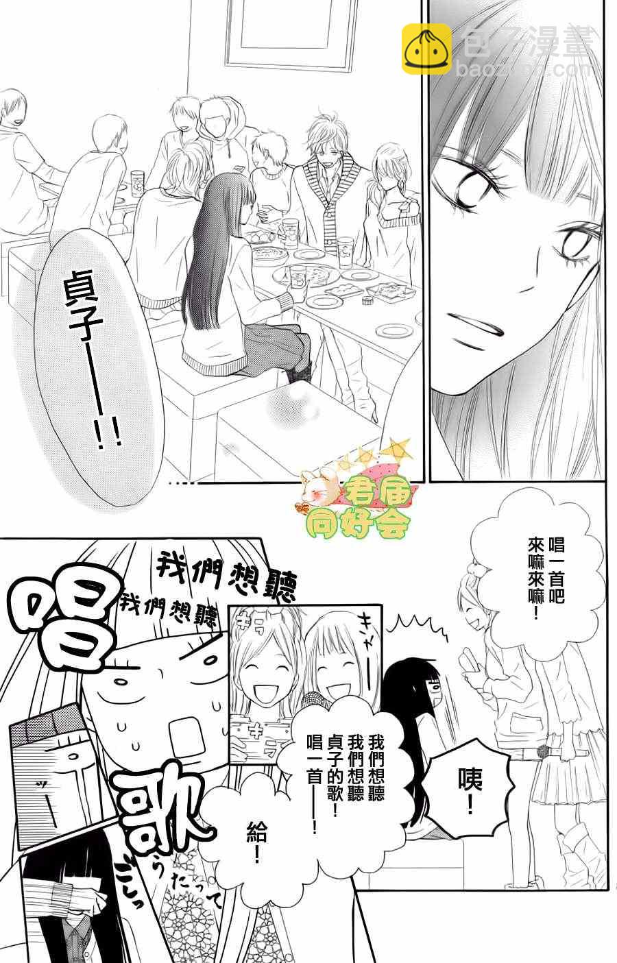 第68话5