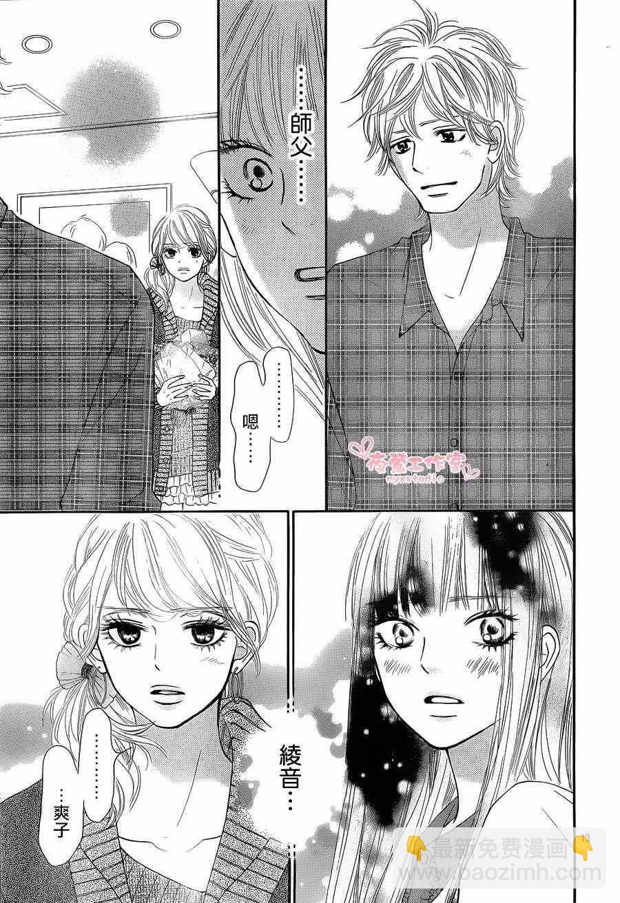 第71话12