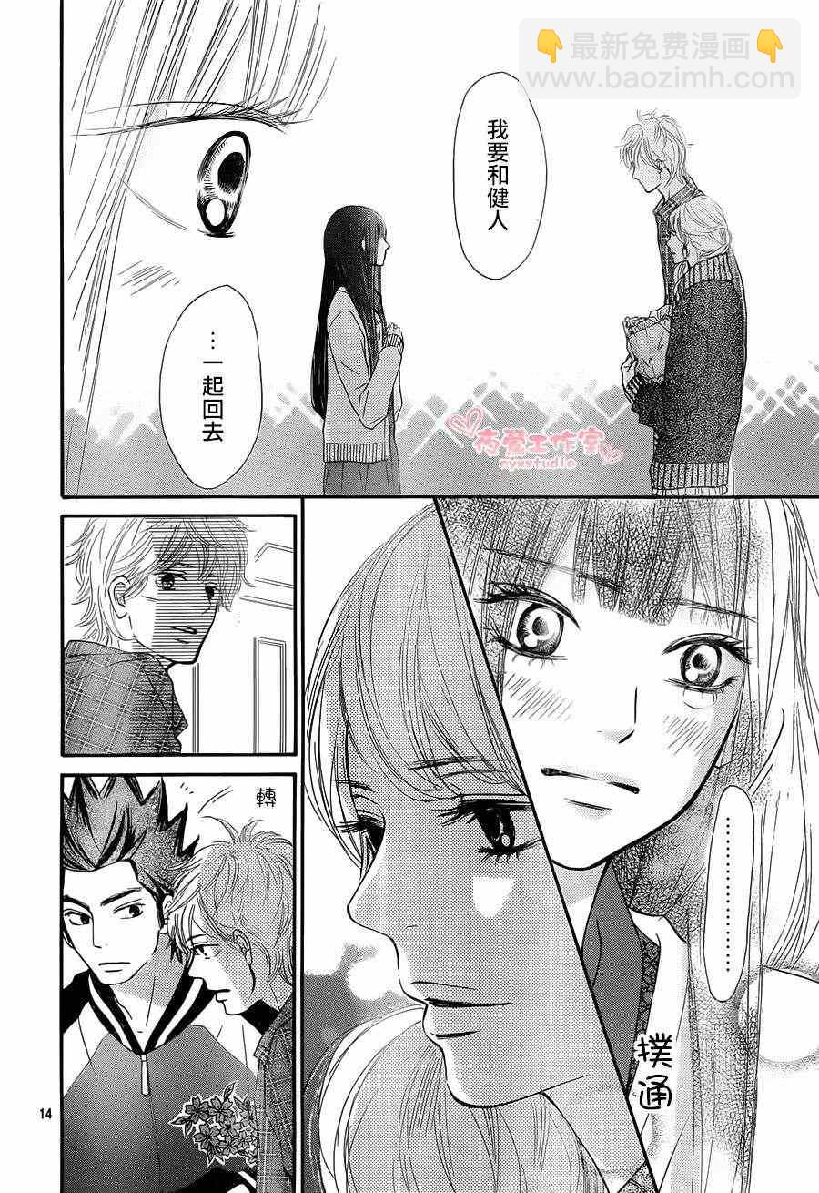 第71话13