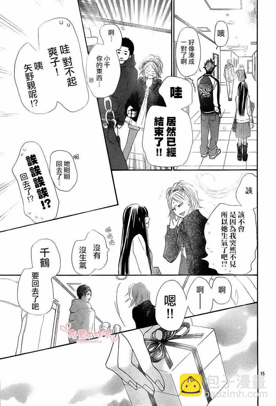 第71话14
