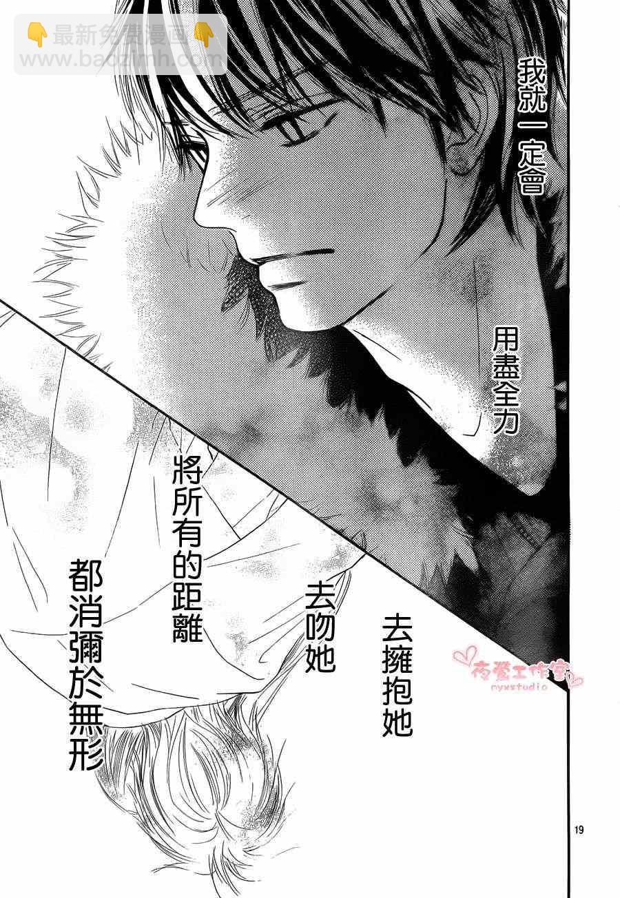 第71话18