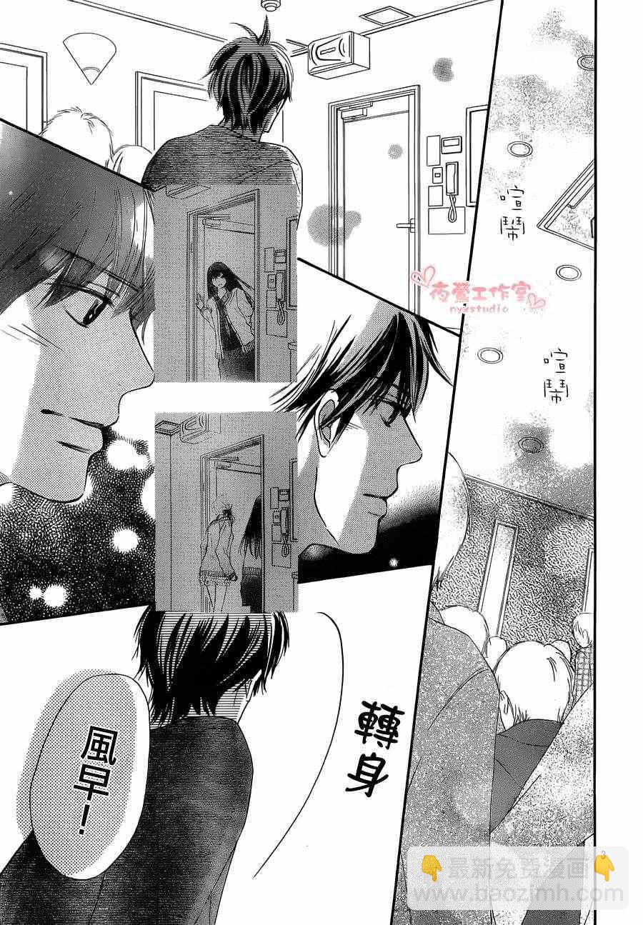 第71话2