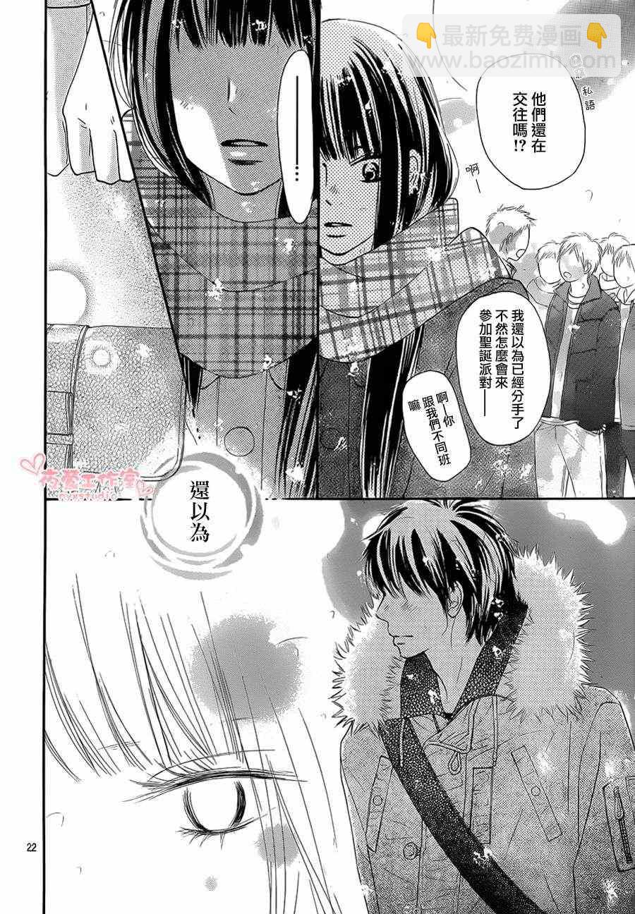 第71话21