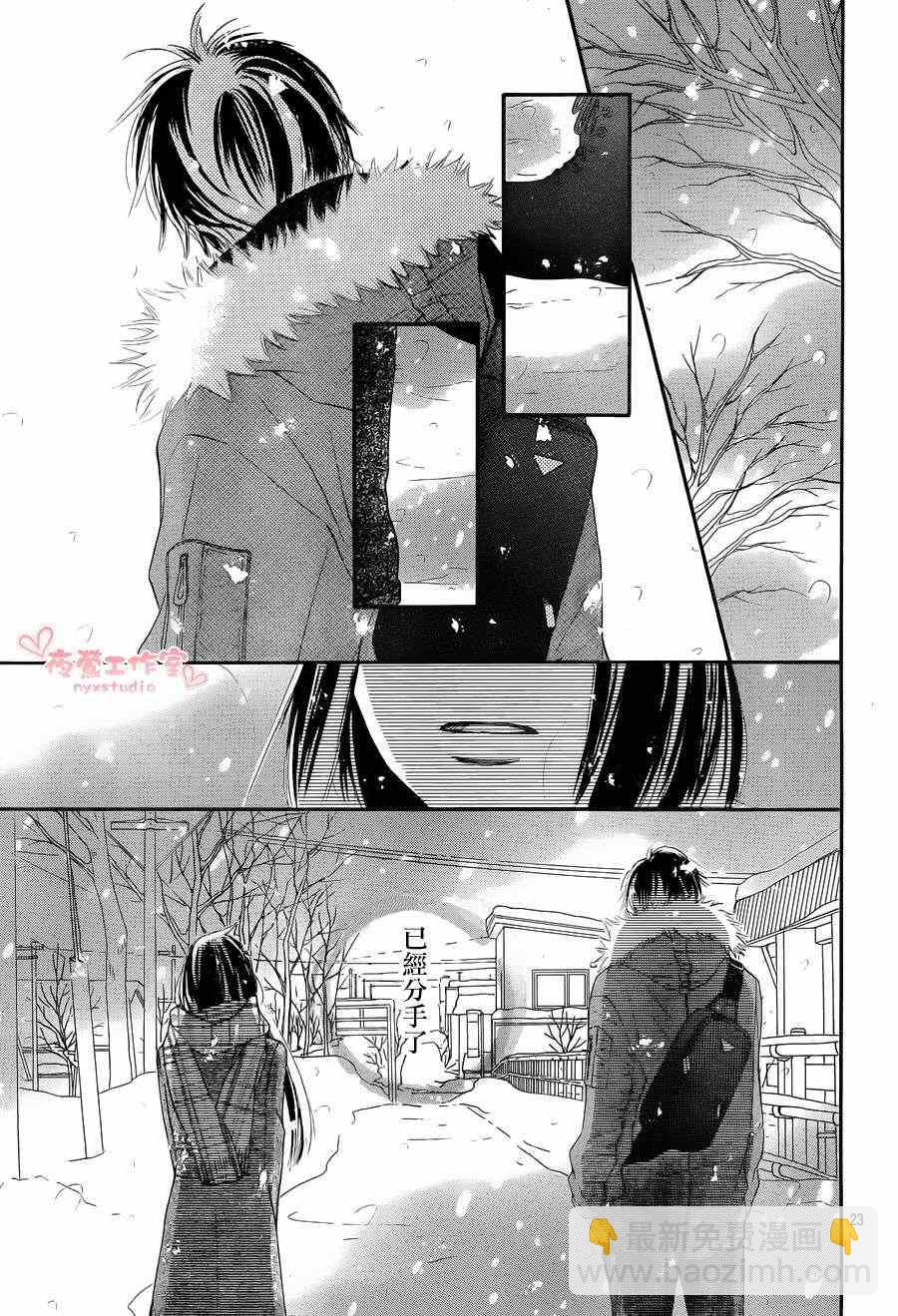 第71话22