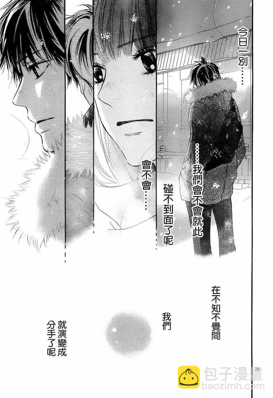 第71话24