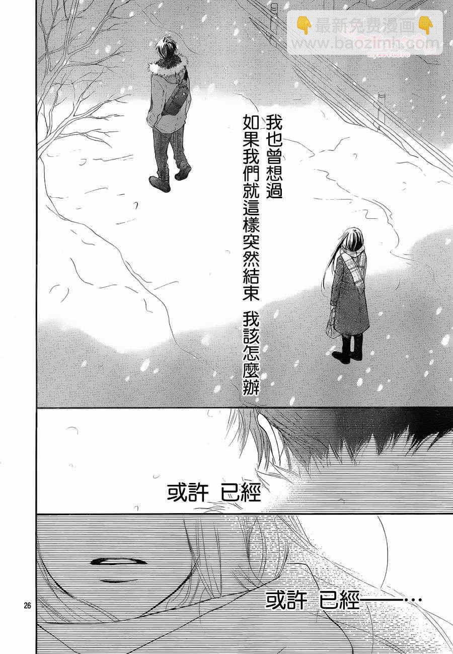 第71话25
