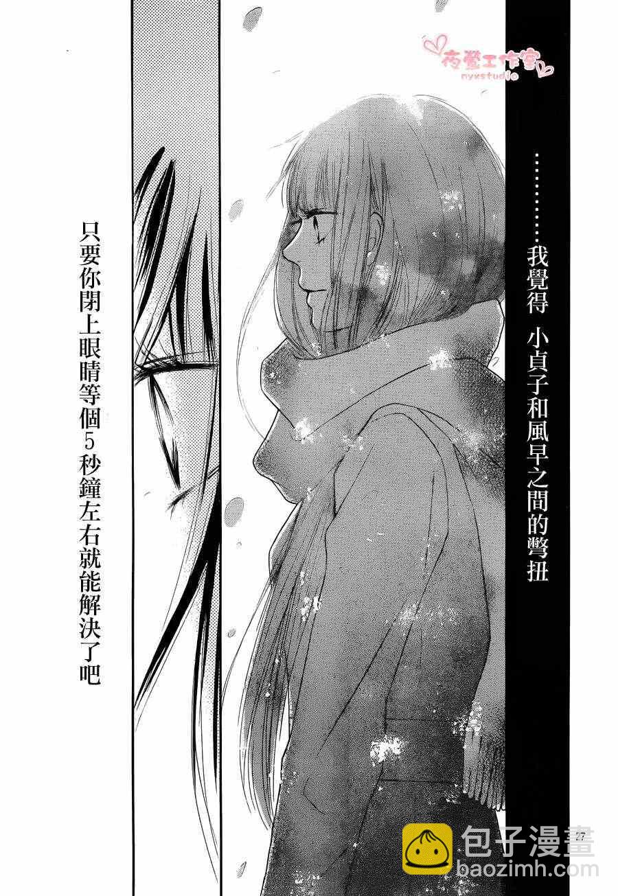 第71话26