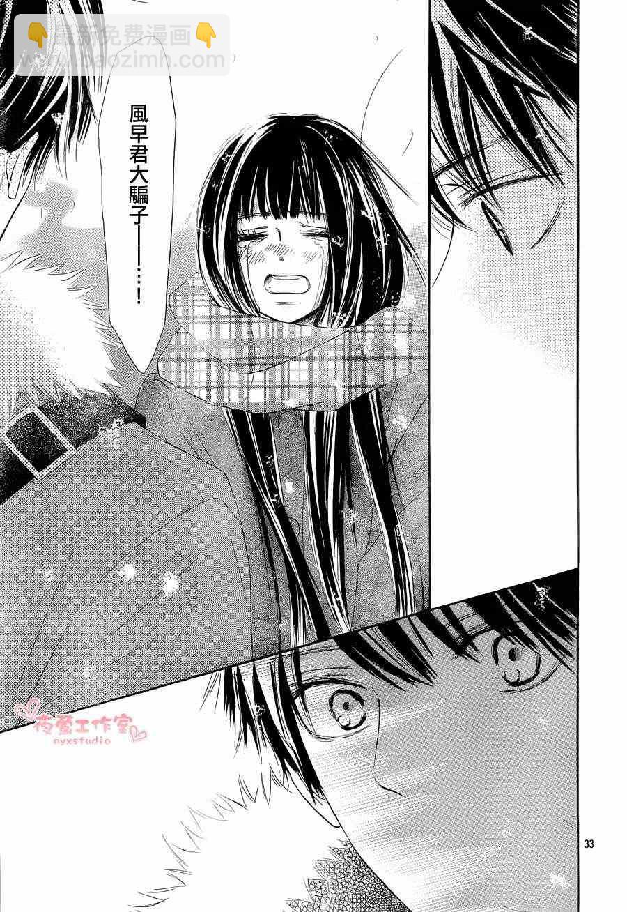 第71话32