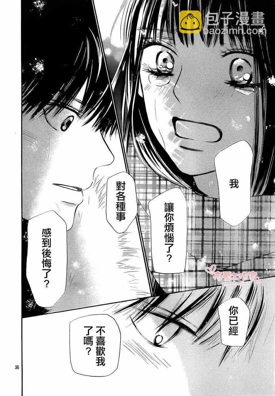 第71话35