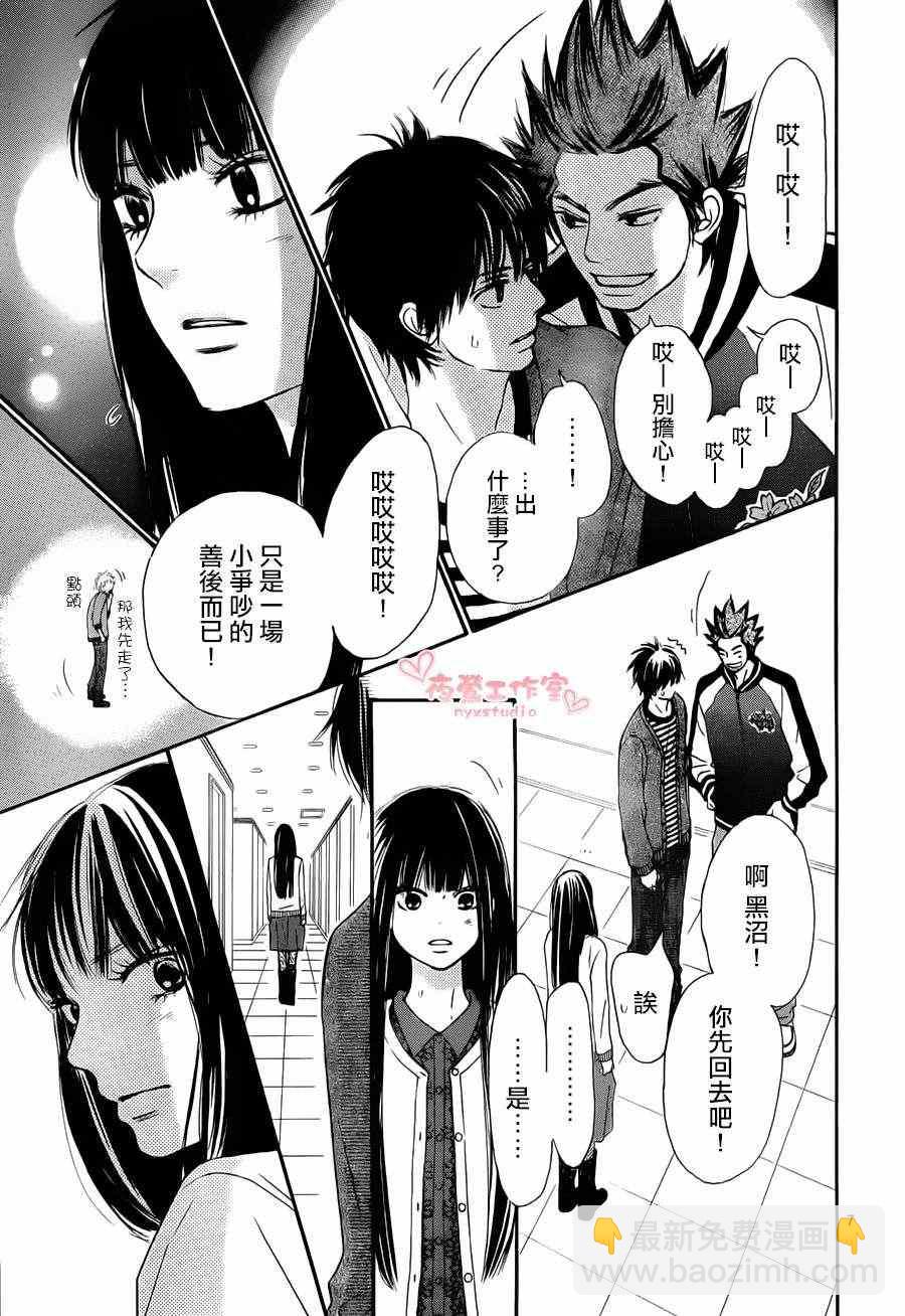 第71话6