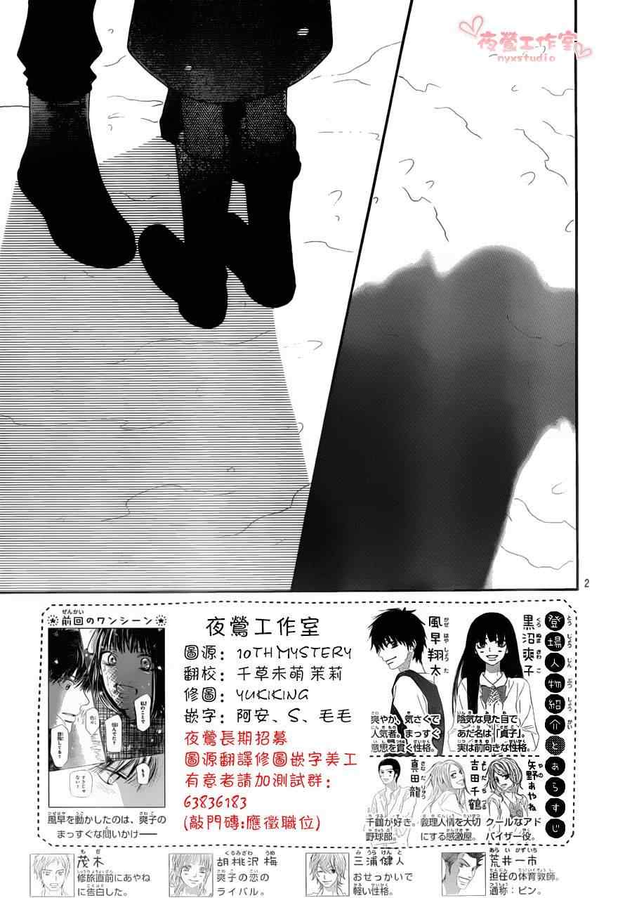 第72话1
