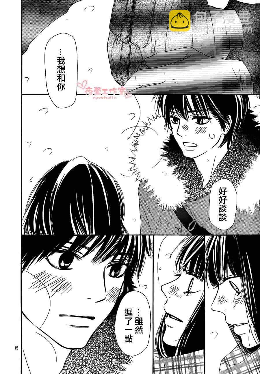 第72话14