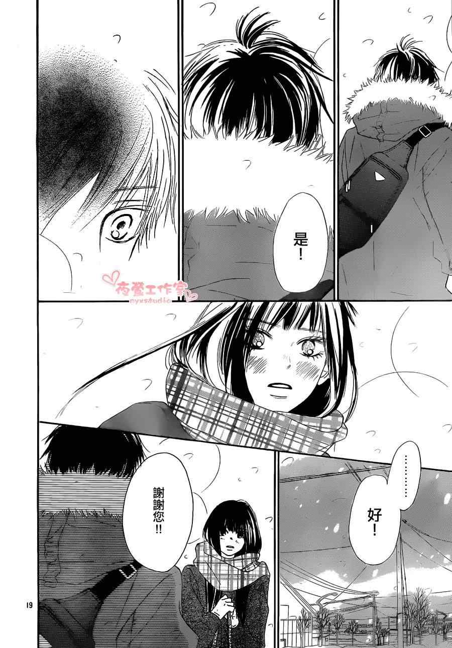 第72话18