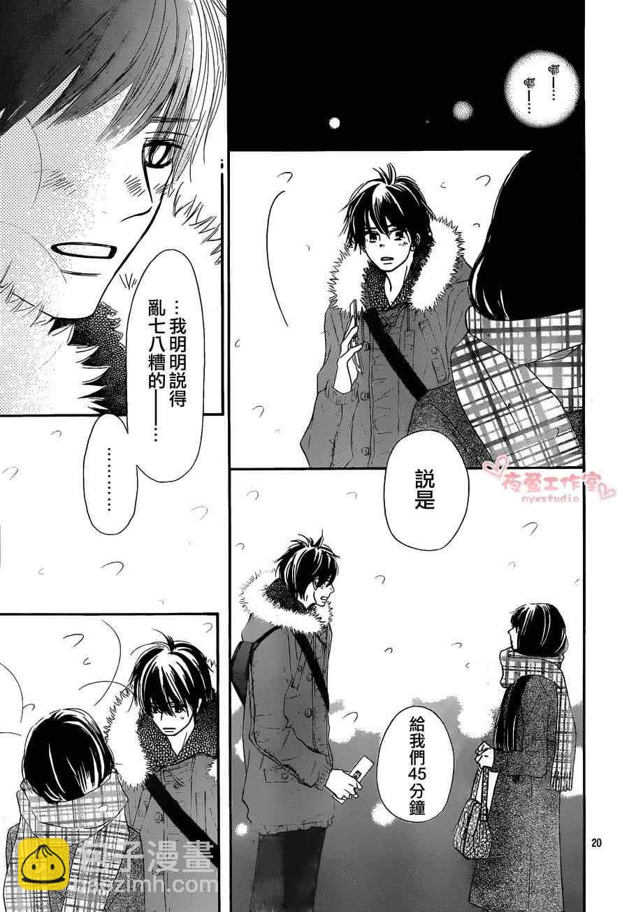 第72话19