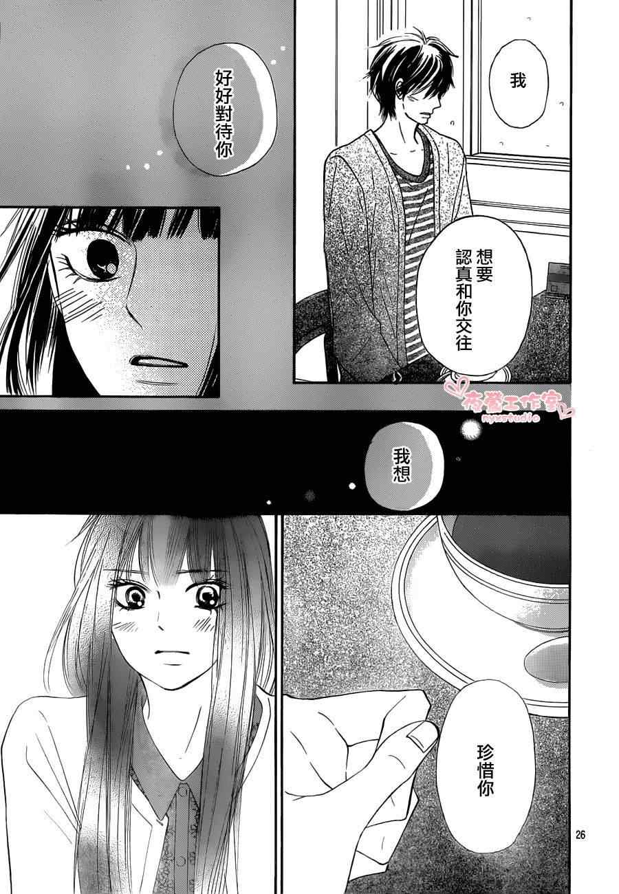 第72话25