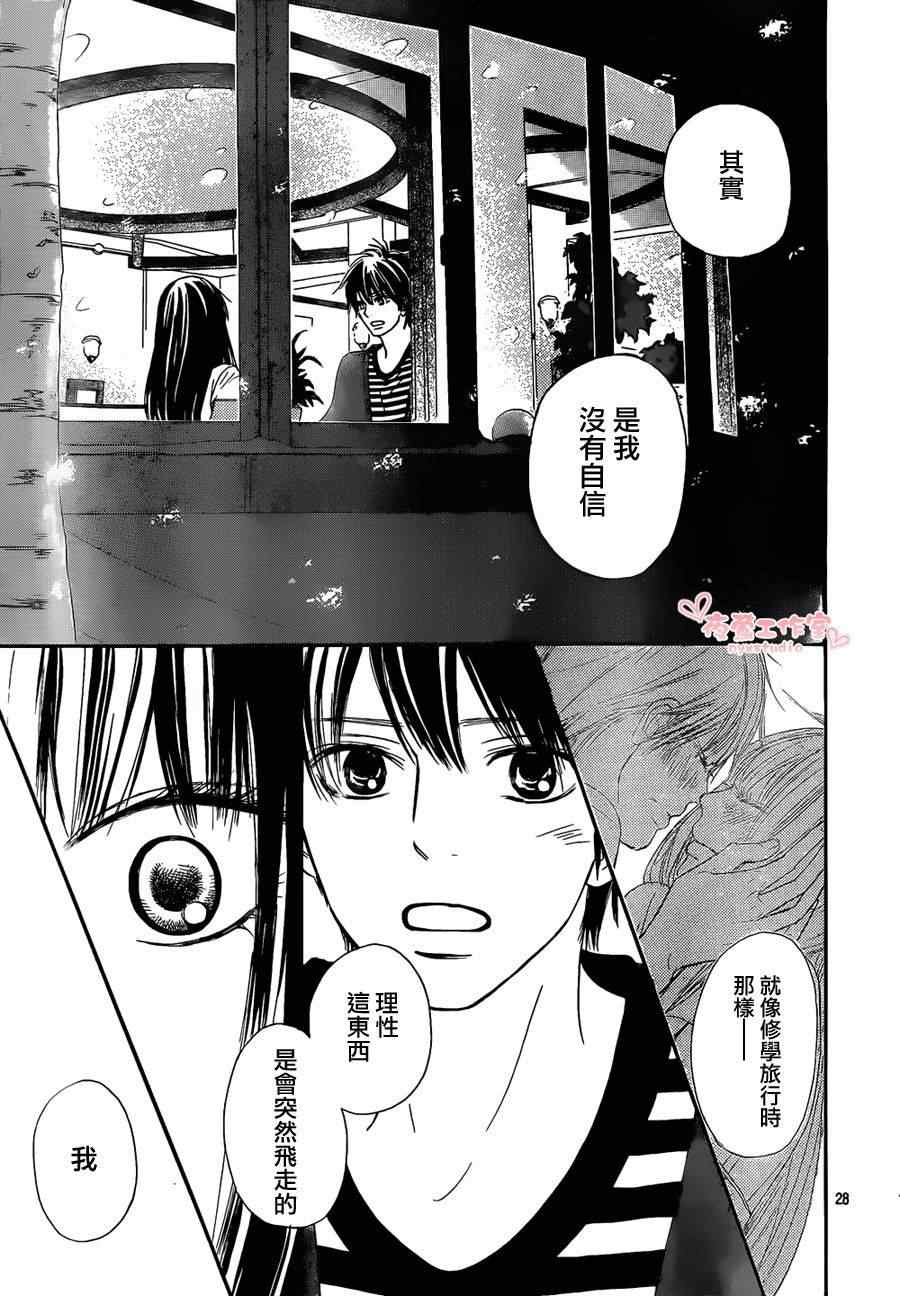 第72话27