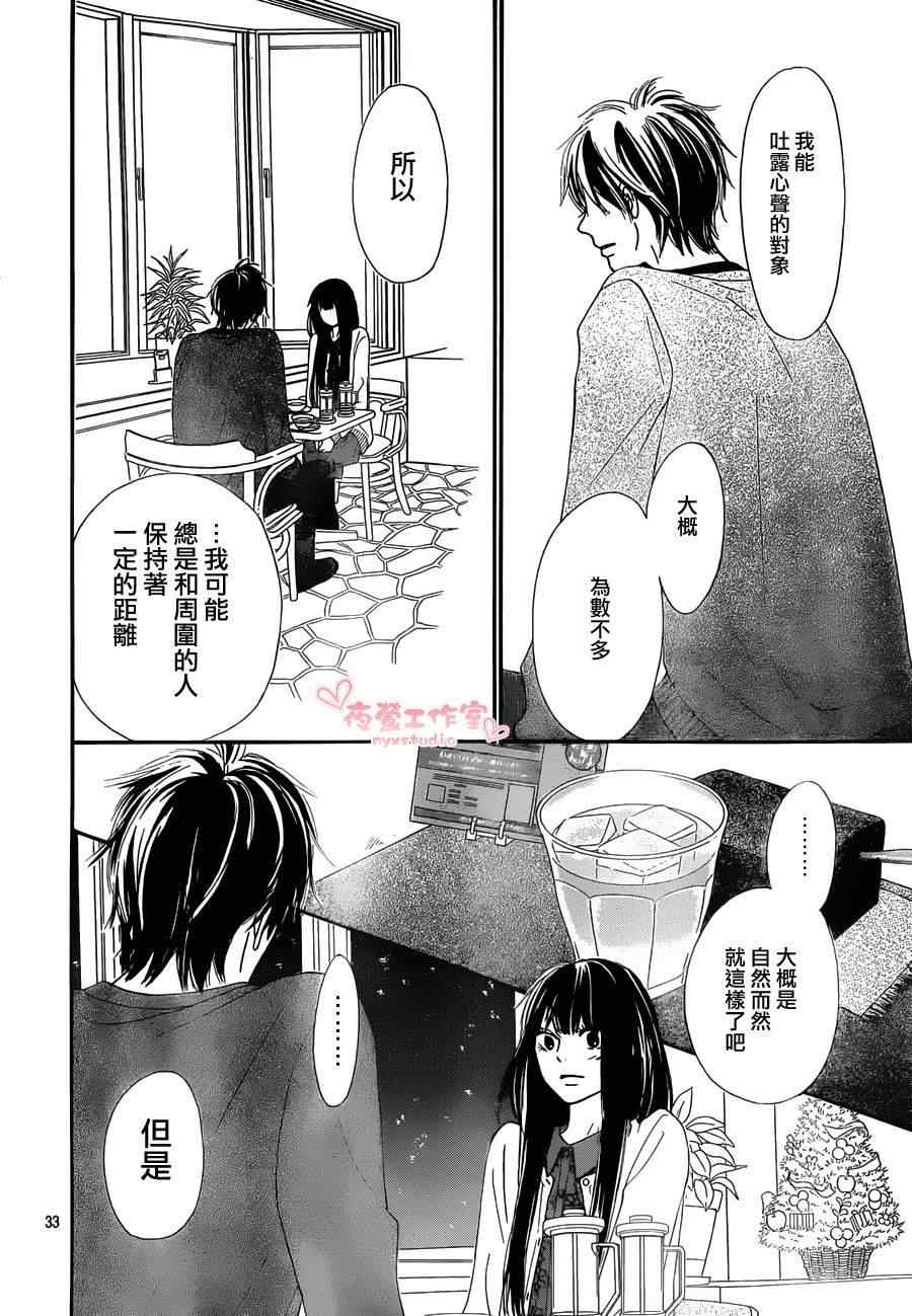 第72话32