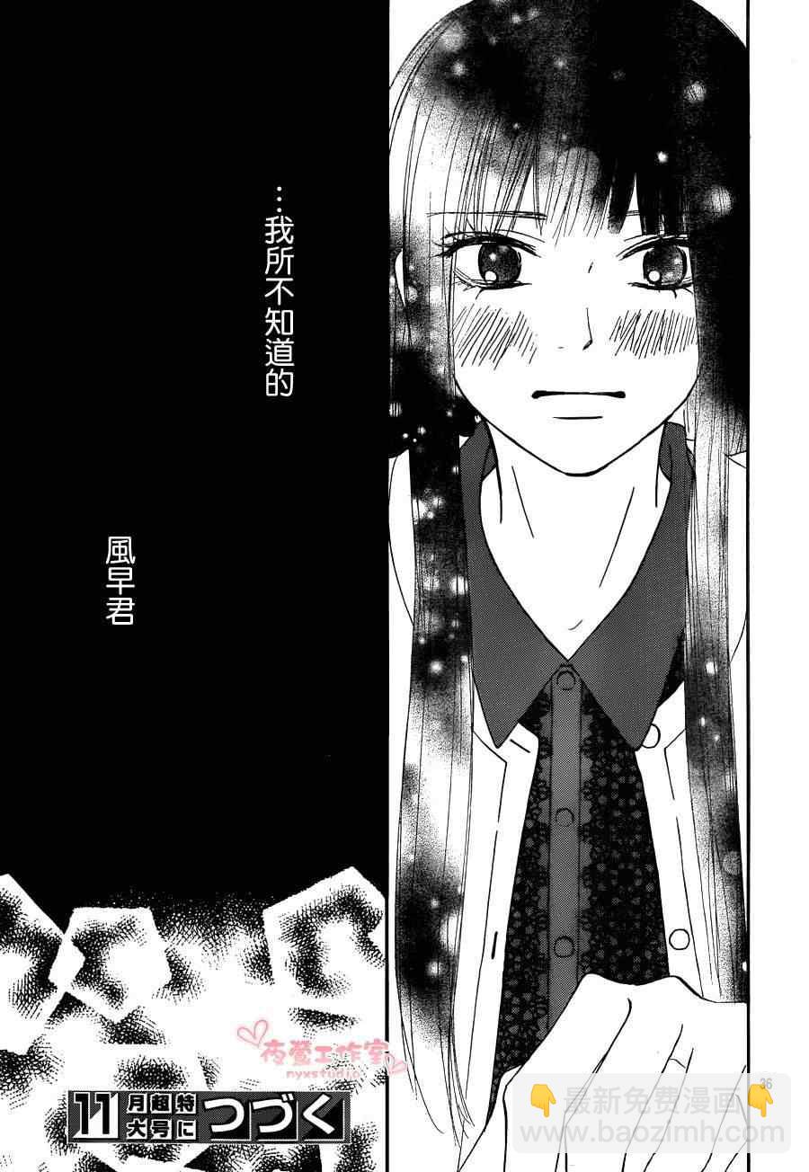 第72话35