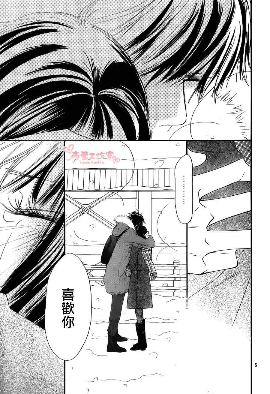 第72话5