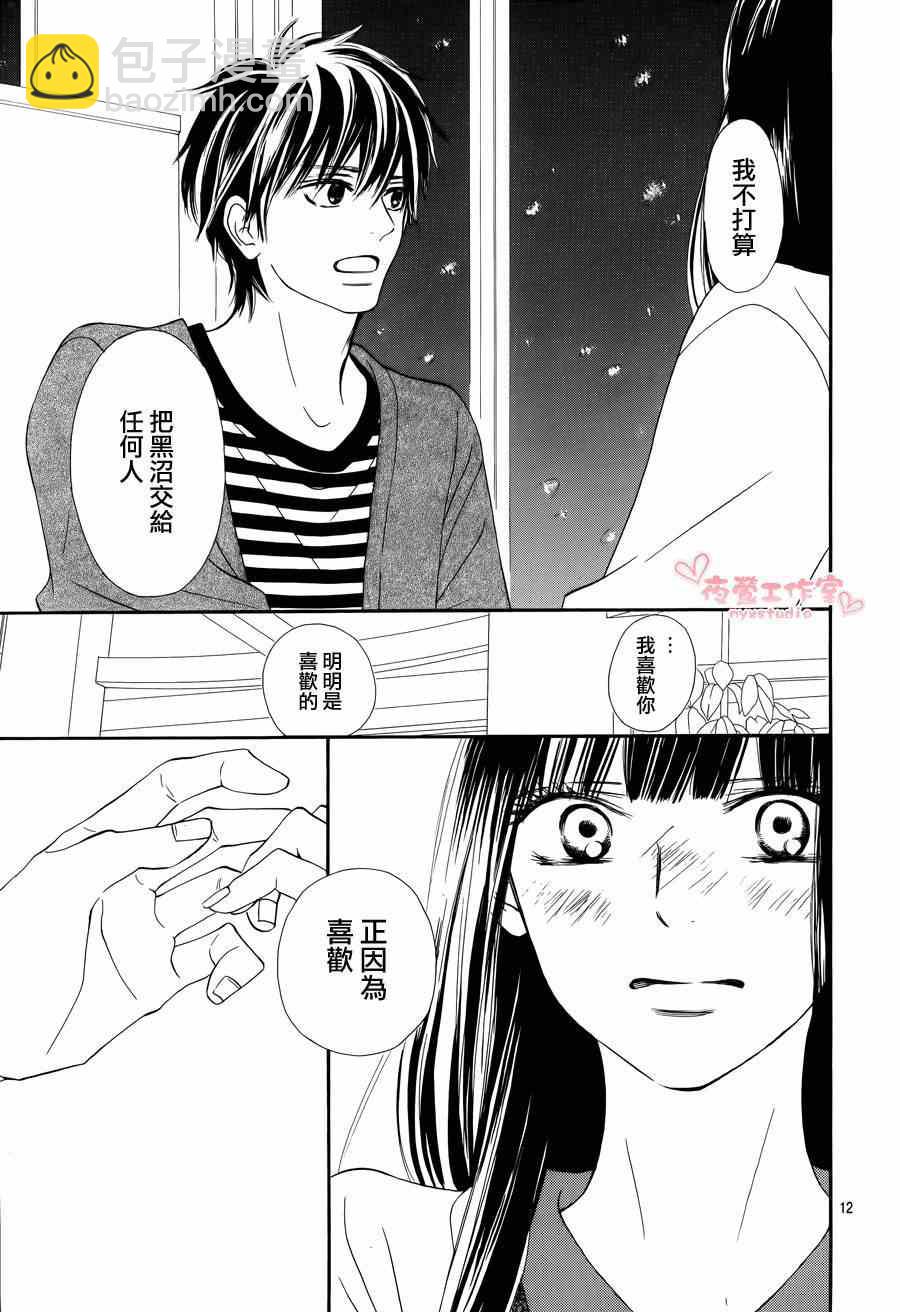 第73话10