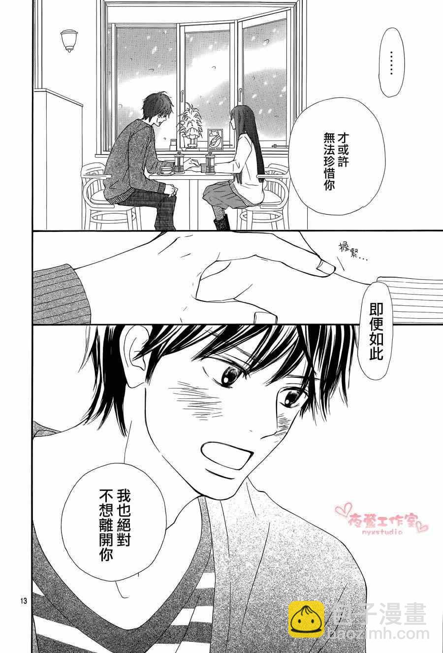 第73话11