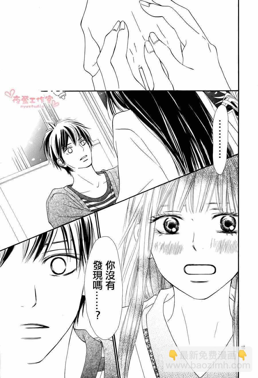 第73话14