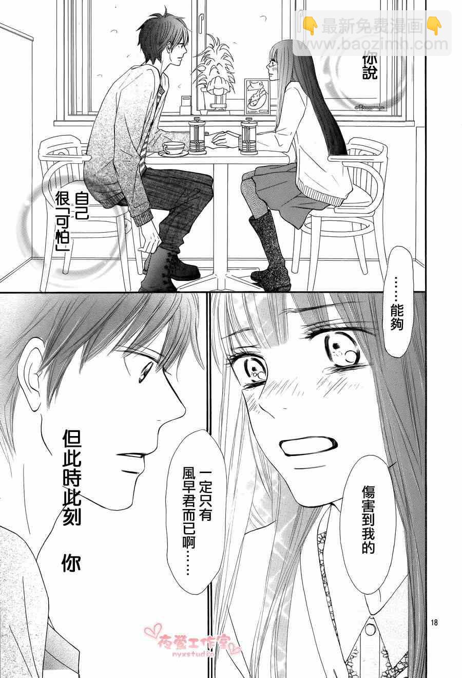 第73话16