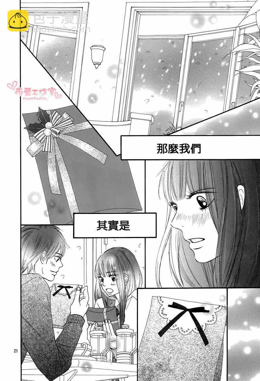 第73话19