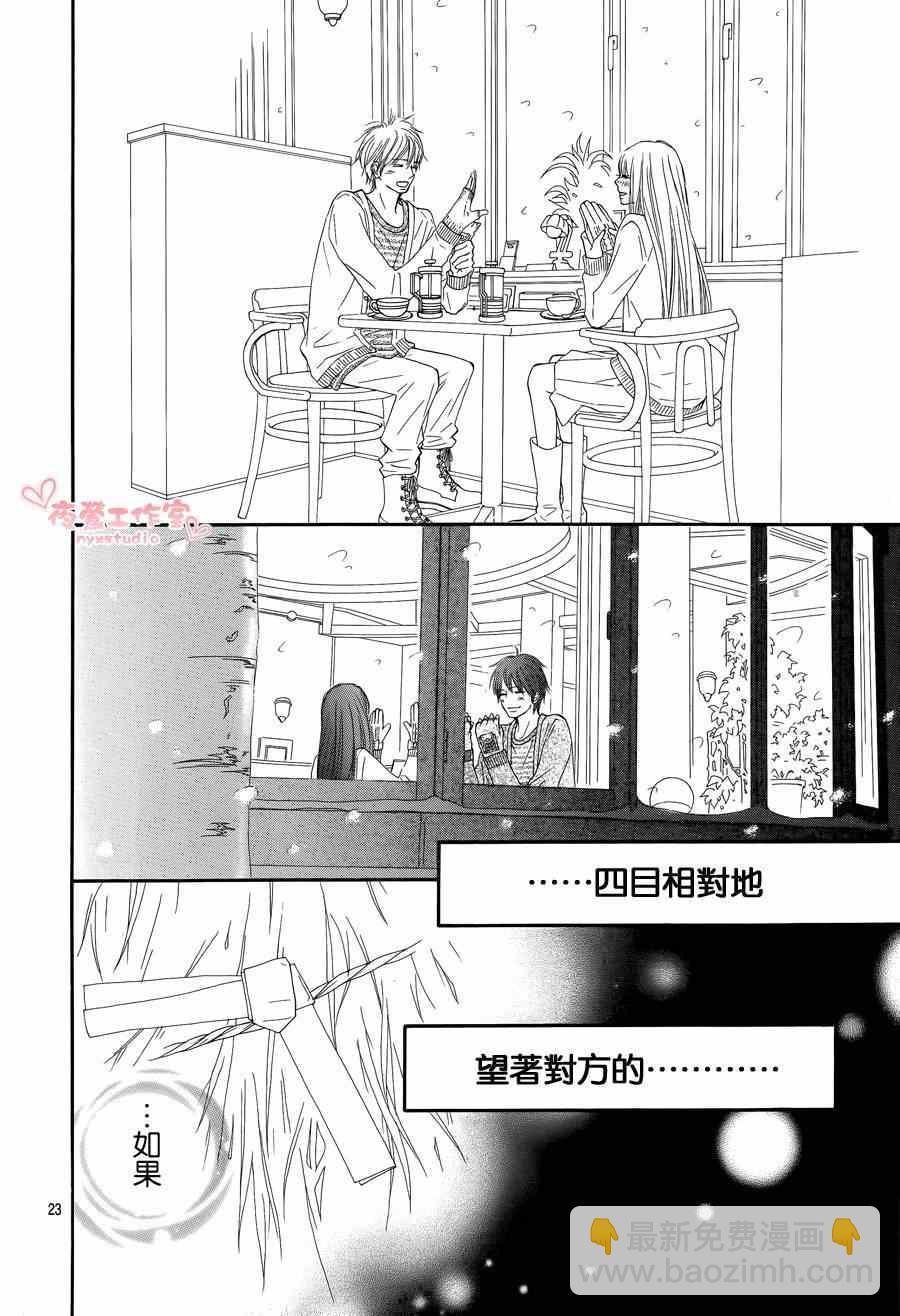 第73话21