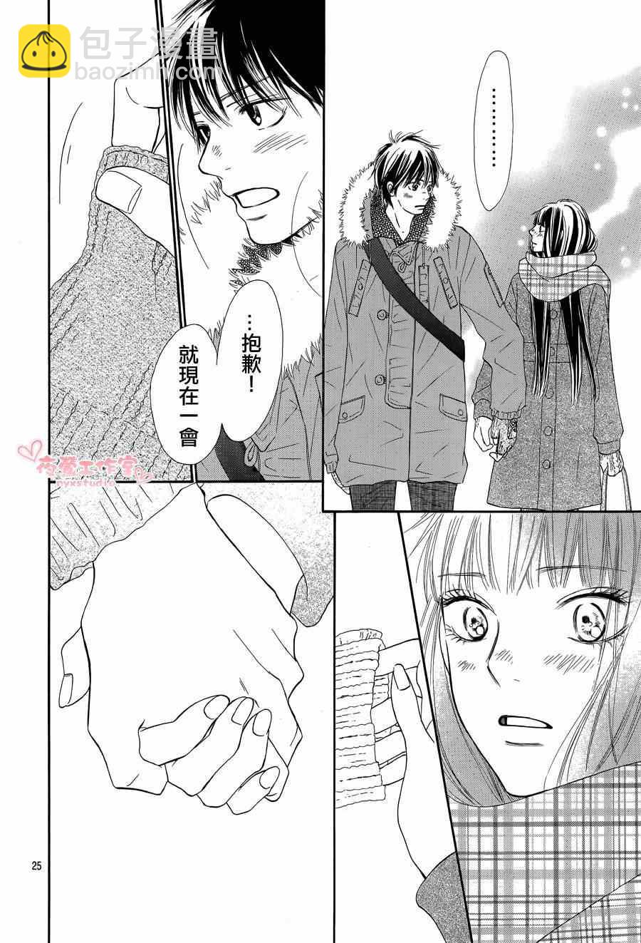 第73话23