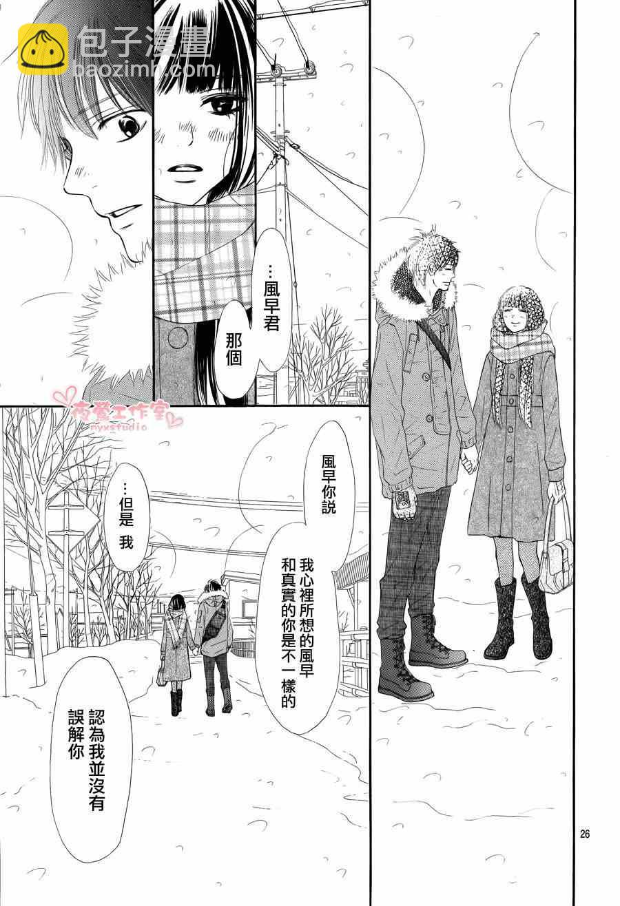 第73话24