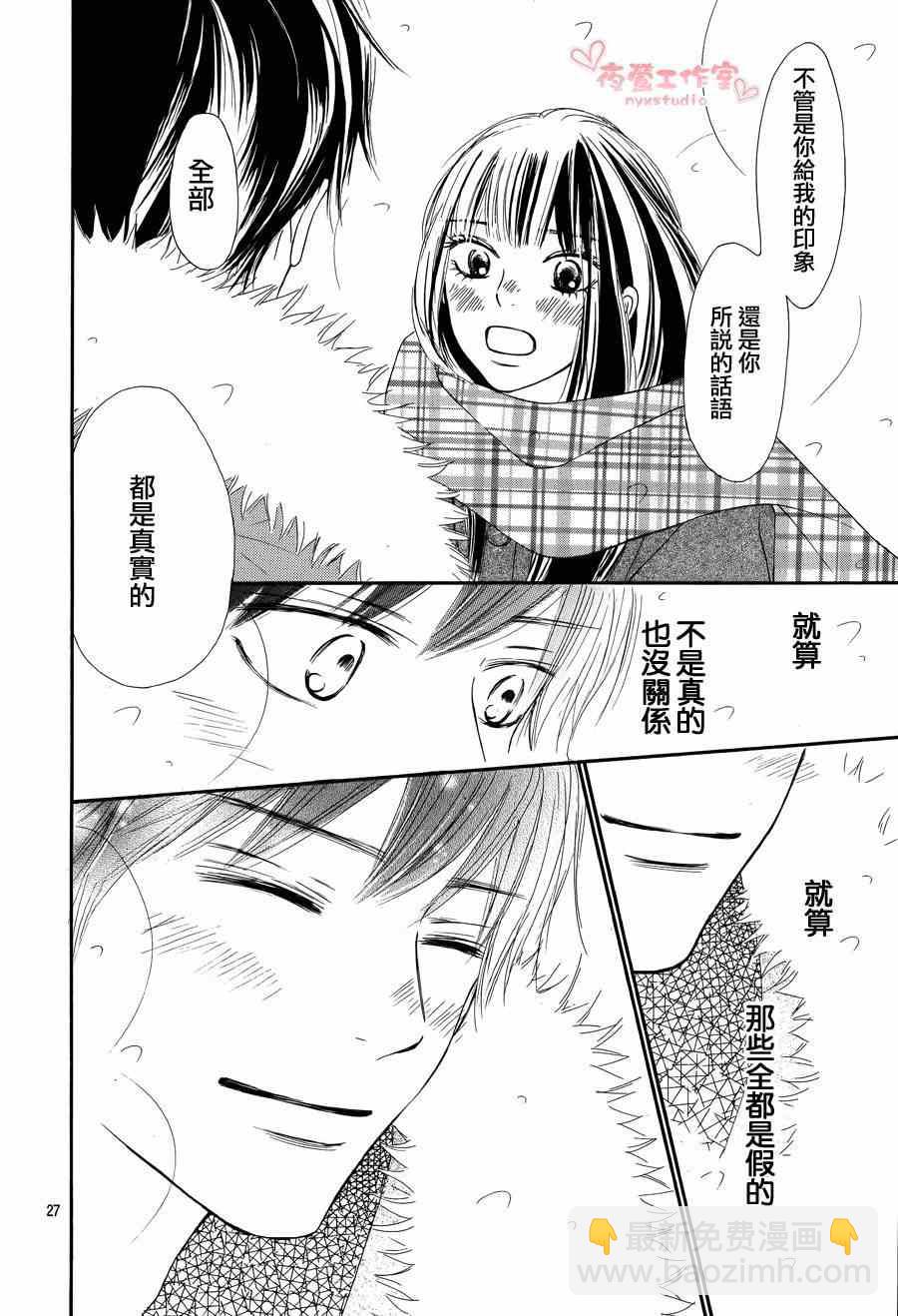 第73话25