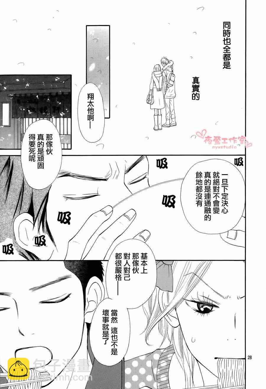 第73话26